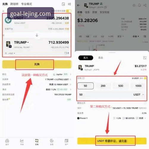 乐竞体育平台新手使用指南：从注册到功能全掌握的完整教程